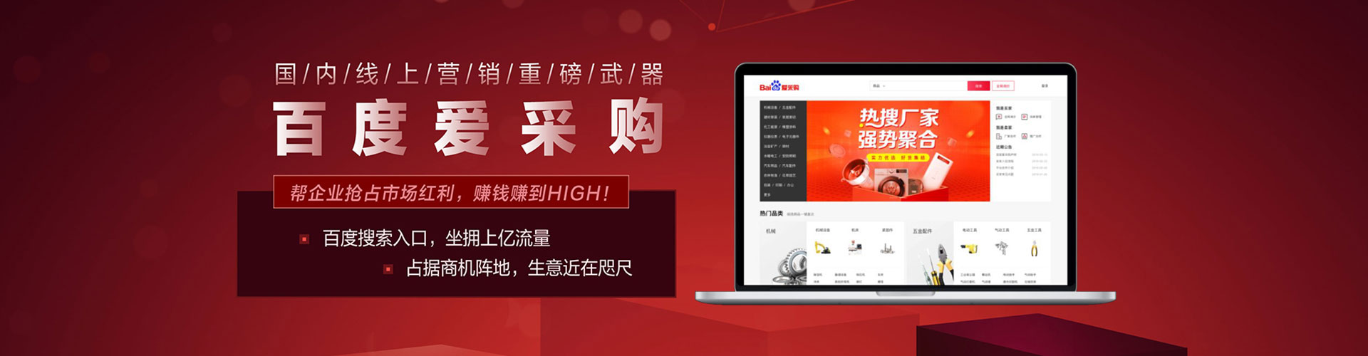 滨海新sem竞价员